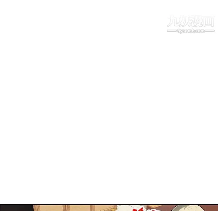 混乱一家人 第3话 第108页