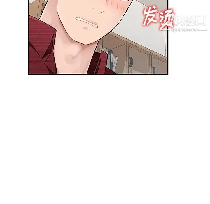 混乱一家人 第21话 第29页