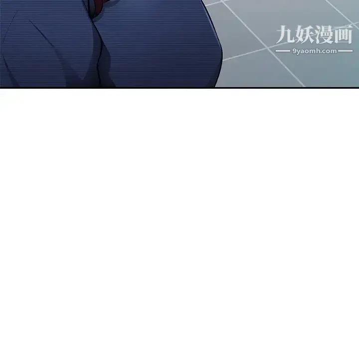 混乱一家人 第21话 第36页