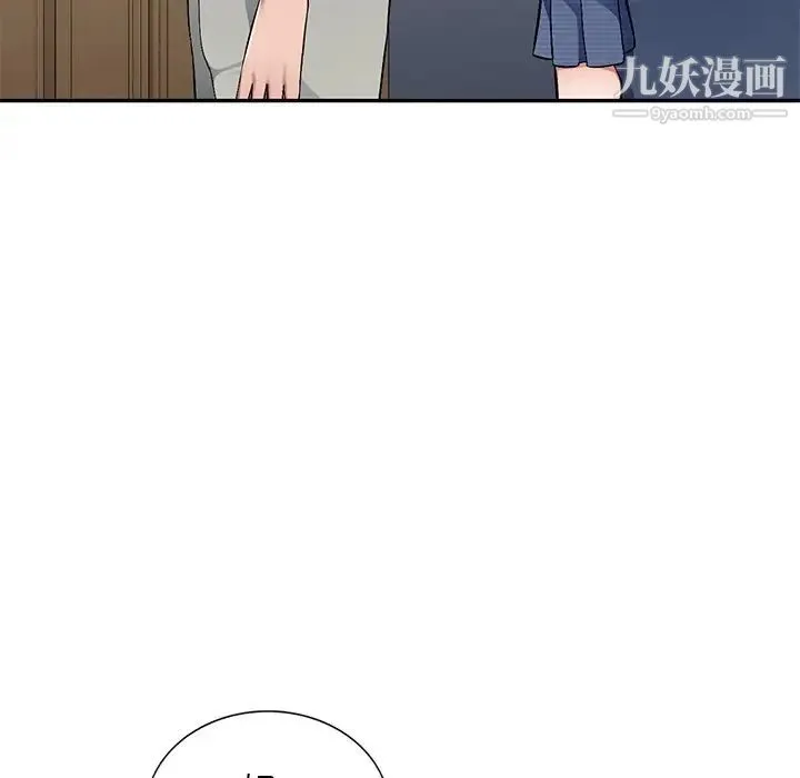混乱一家人 第21话 第60页
