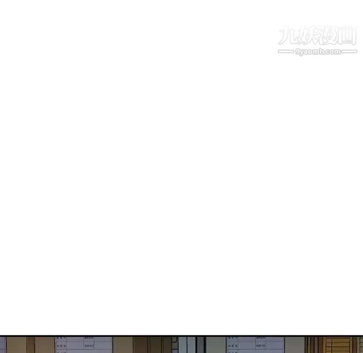 混乱一家人 第21话 第100页