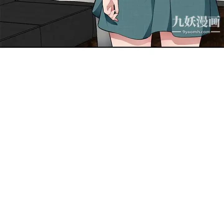 混乱一家人 第21话 第25页