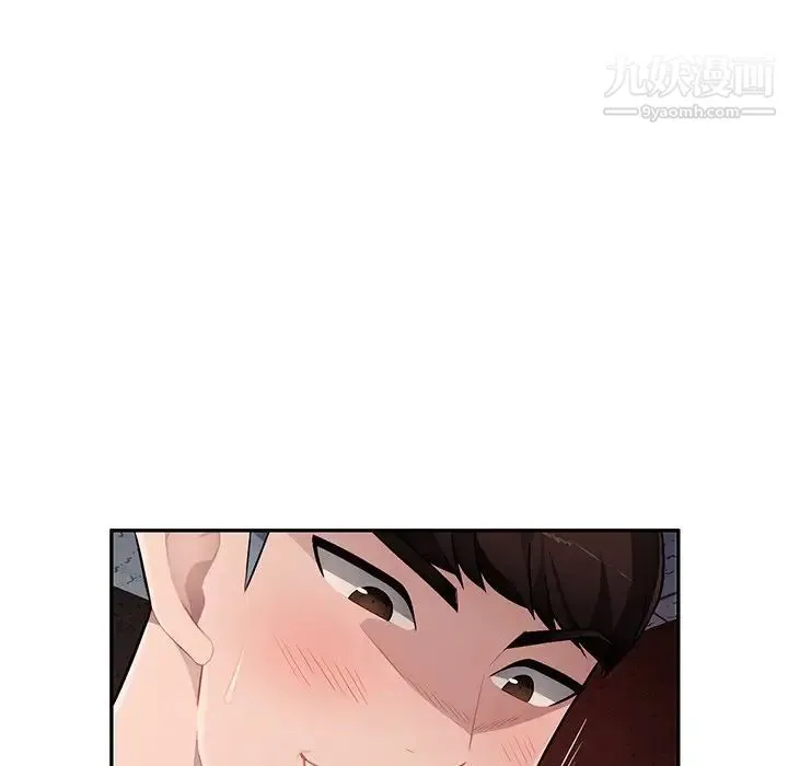 混乱一家人 第21话 第130页