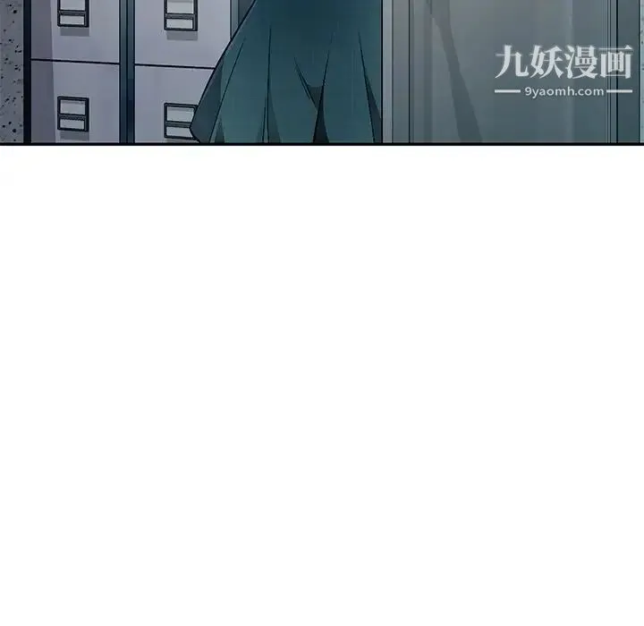 混乱一家人 第21话 第80页
