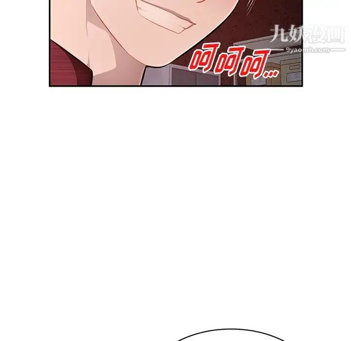混乱一家人 第21话 第131页
