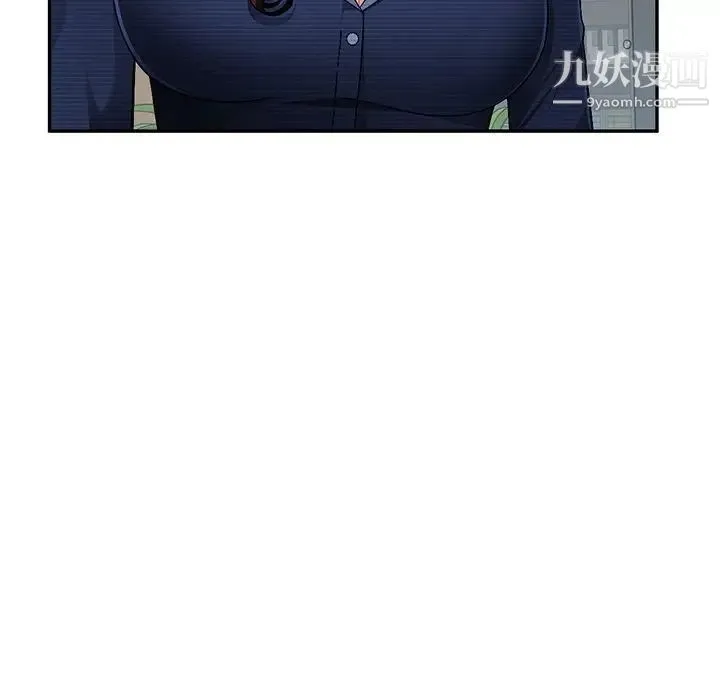 混乱一家人 第21话 第62页