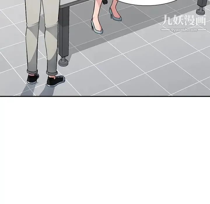 混乱一家人 第21话 第64页