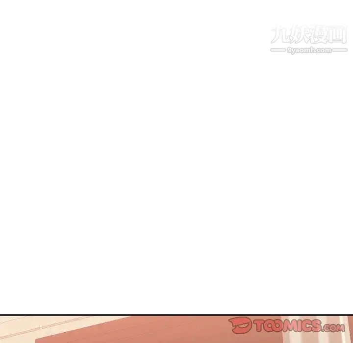 混乱一家人 第18话 第63页