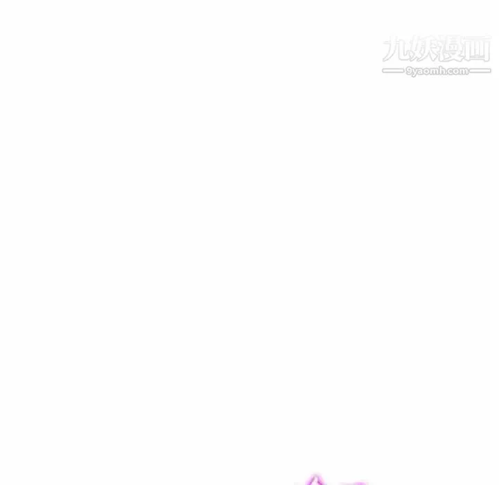 混乱一家人 第26话 第104页