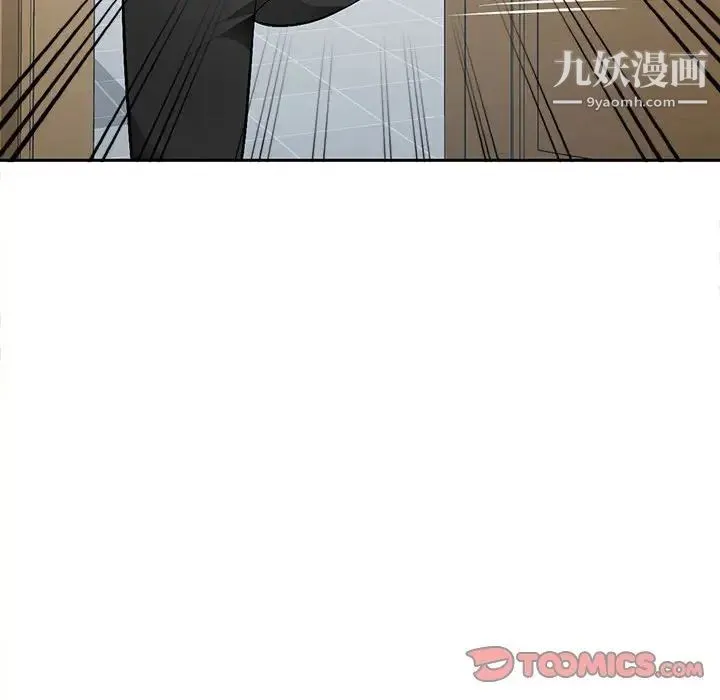 混乱一家人 第26话 第141页