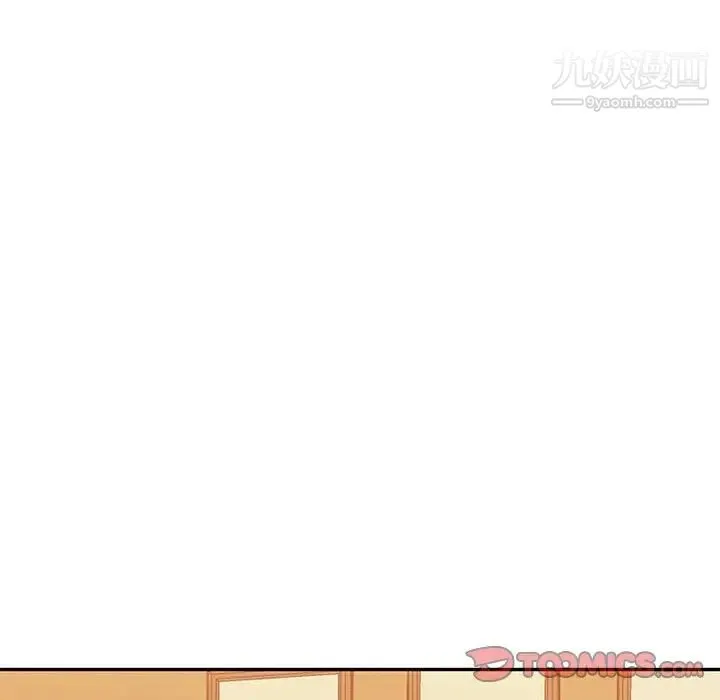 混乱一家人 第26话 第81页
