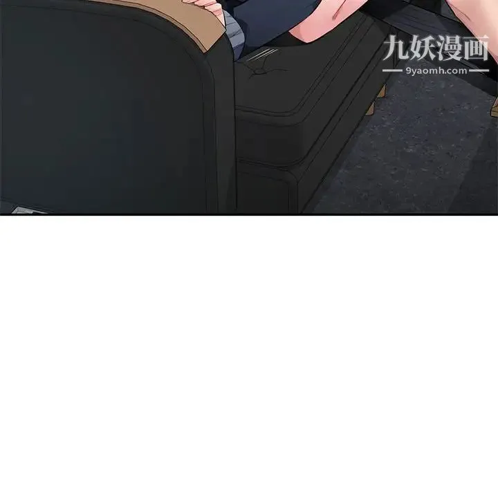 混乱一家人 第26话 第44页