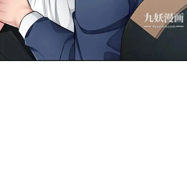 混乱一家人 第26话 第144页