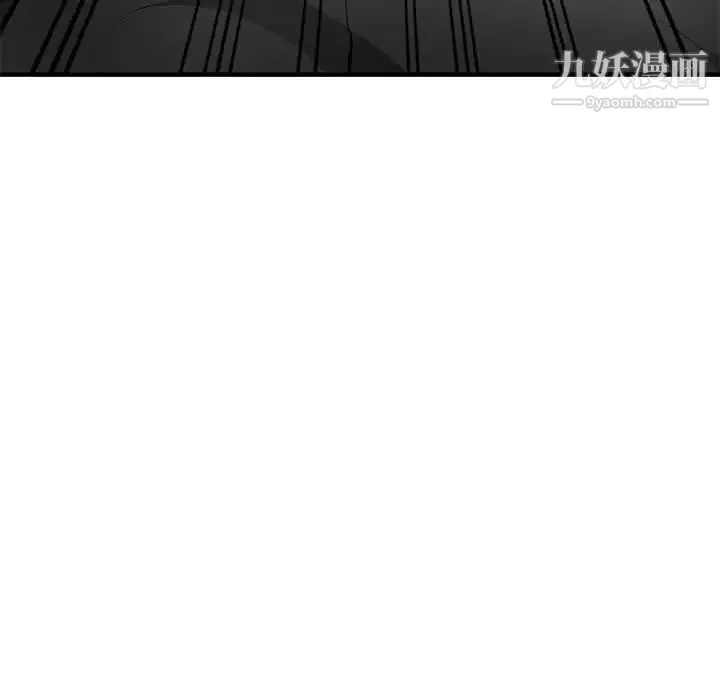 混乱一家人 第26话 第26页