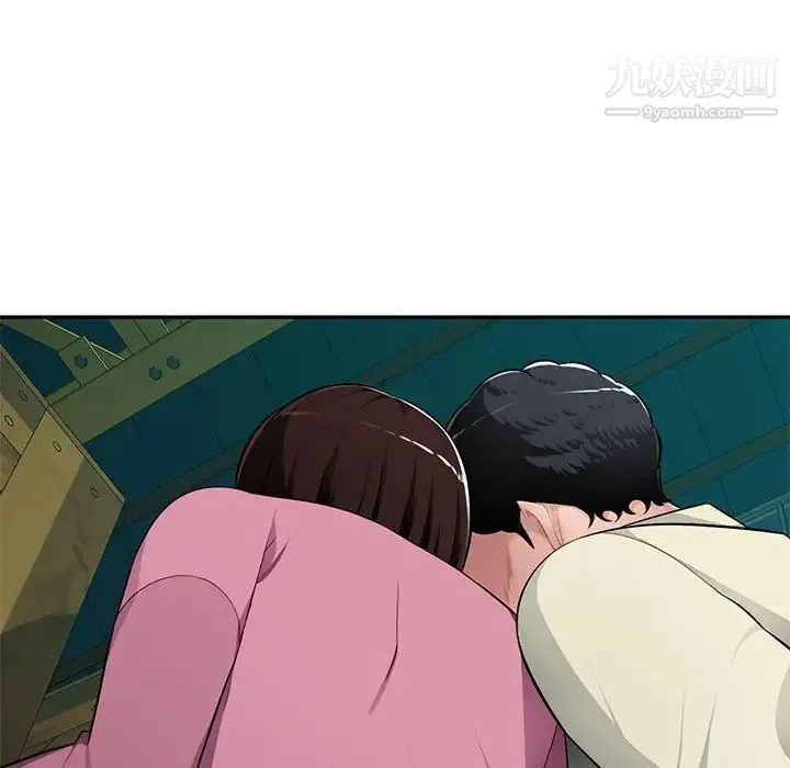 混乱一家人 第9话 第82页
