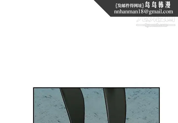 混乱一家人 第9话 第1页