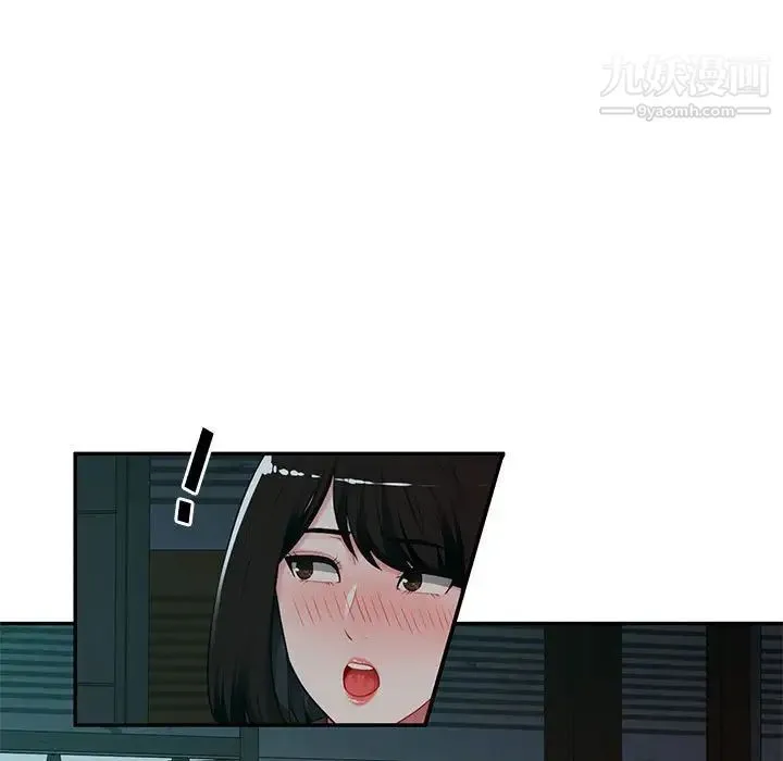 混乱一家人 第9话 第49页