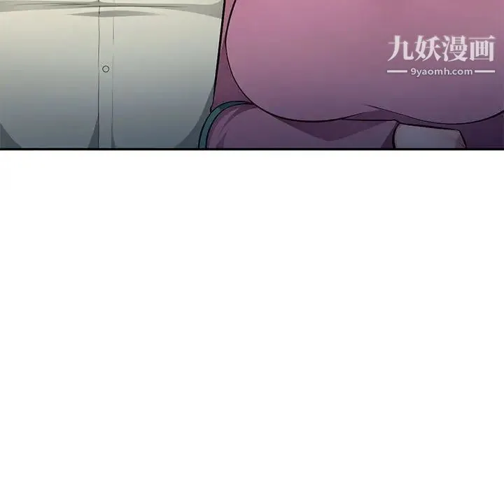 混乱一家人 第9话 第48页