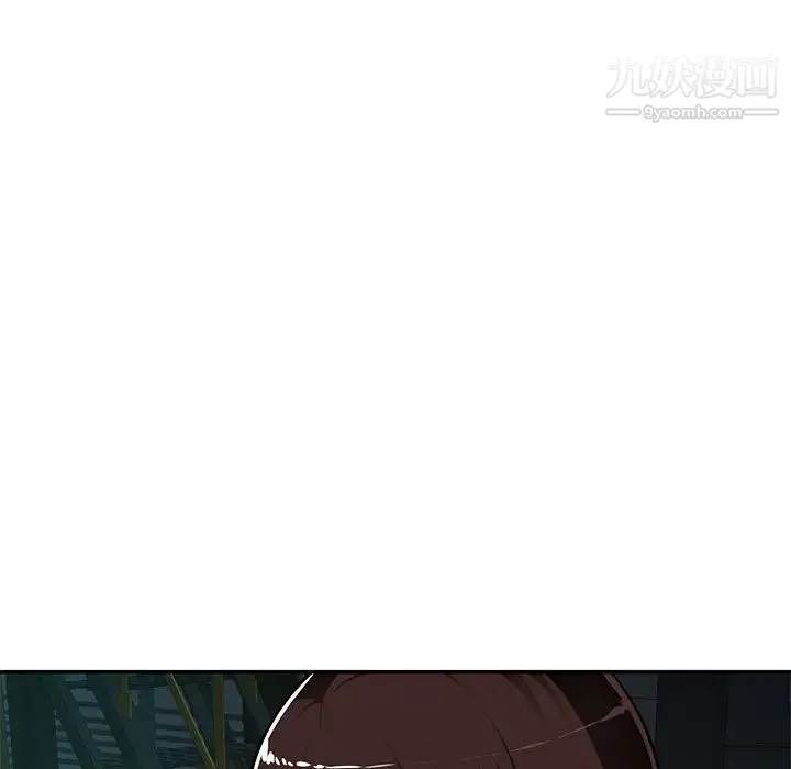 混乱一家人 第9话 第42页
