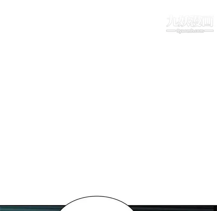 混乱一家人 第9话 第46页