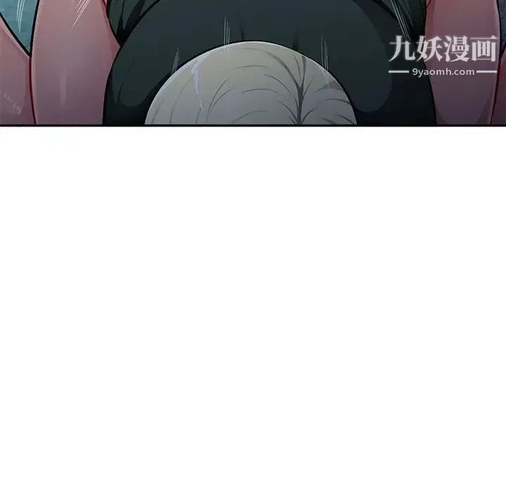 混乱一家人 第9话 第30页
