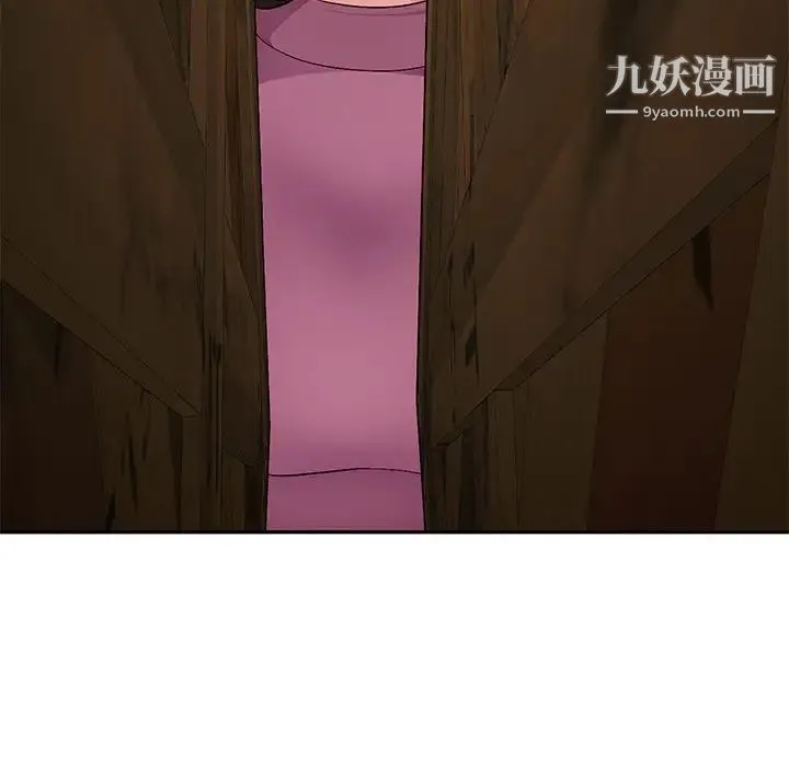 混乱一家人 第9话 第12页