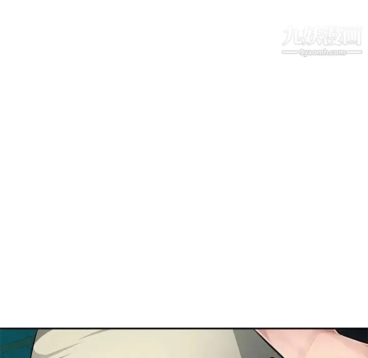 混乱一家人 第9话 第126页