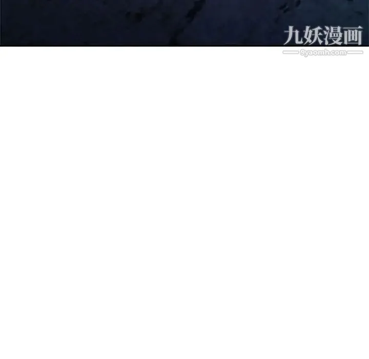 混乱一家人 第9话 第131页
