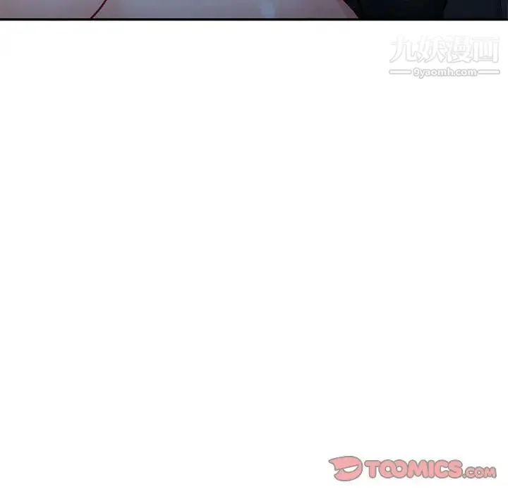 混乱一家人 第9话 第69页