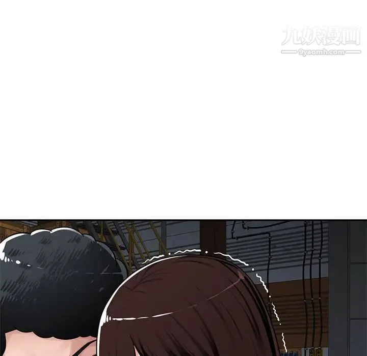 混乱一家人 第9话 第85页