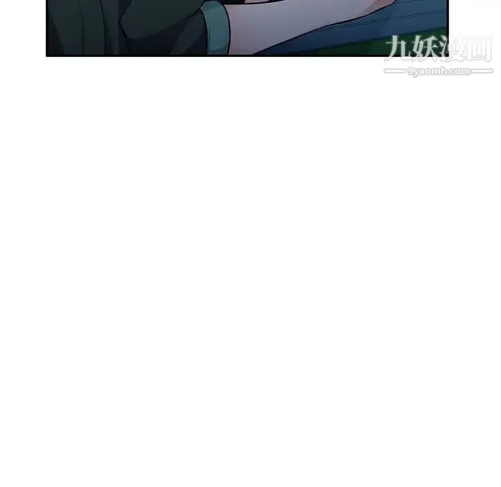 混乱一家人 第9话 第37页