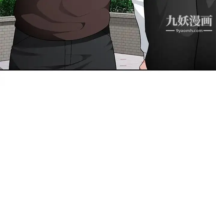 混乱一家人 第16话 第70页