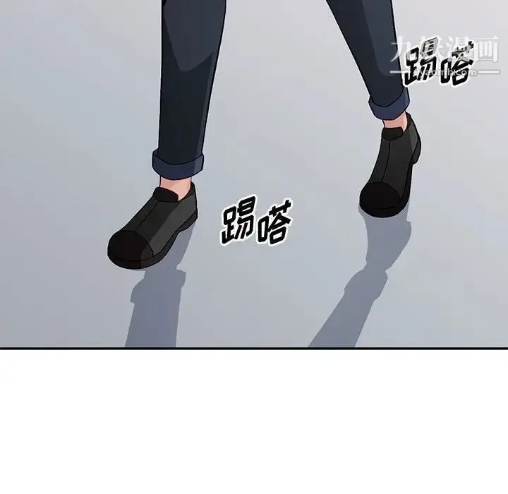混乱一家人 第16话 第58页