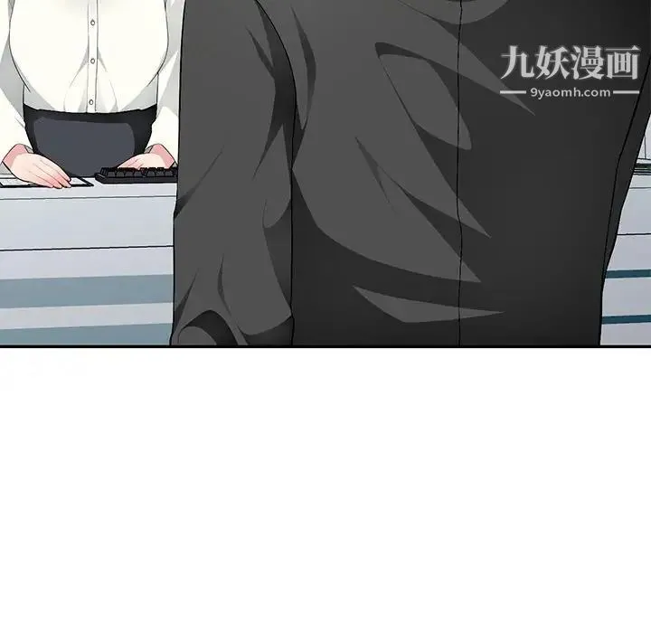 混乱一家人 第16话 第53页