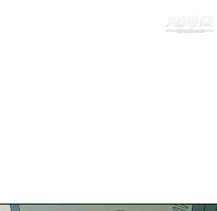 混乱一家人 第15话 第56页