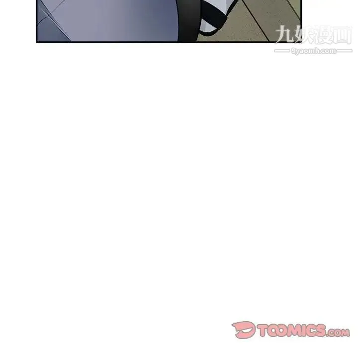 混乱一家人 第15话 第39页