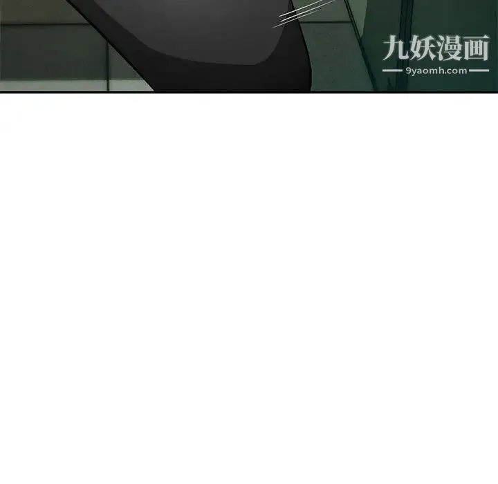 混乱一家人 第15话 第64页