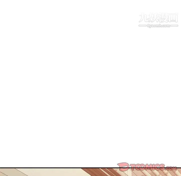 混乱一家人 第15话 第81页