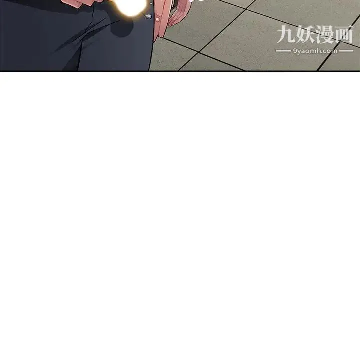 混乱一家人 第15话 第130页