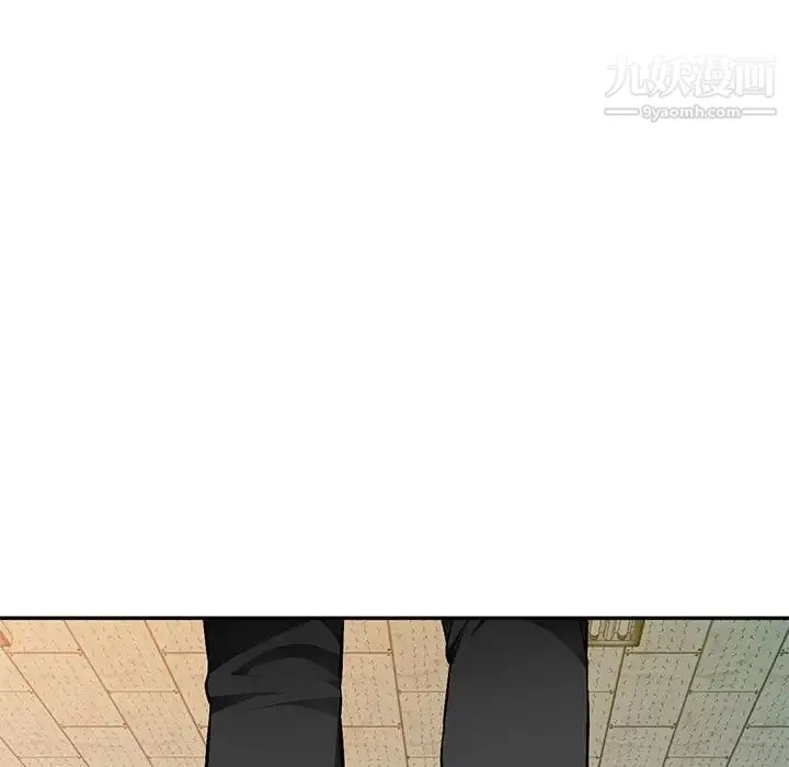 混乱一家人 第15话 第54页