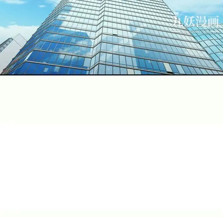 混乱一家人 第12话 第71页