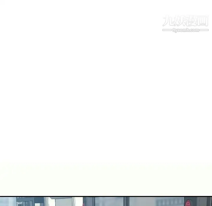 混乱一家人 第12话 第52页