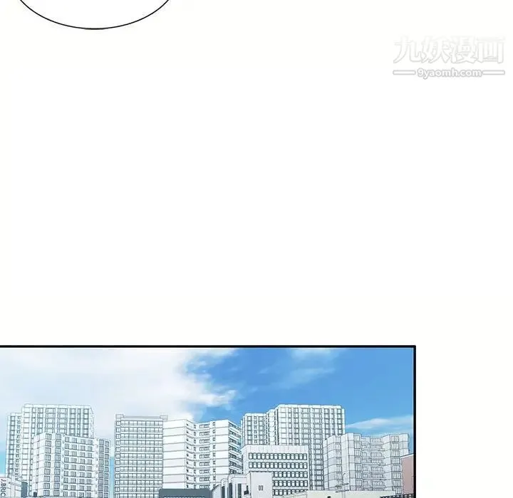 混乱一家人 第12话 第19页