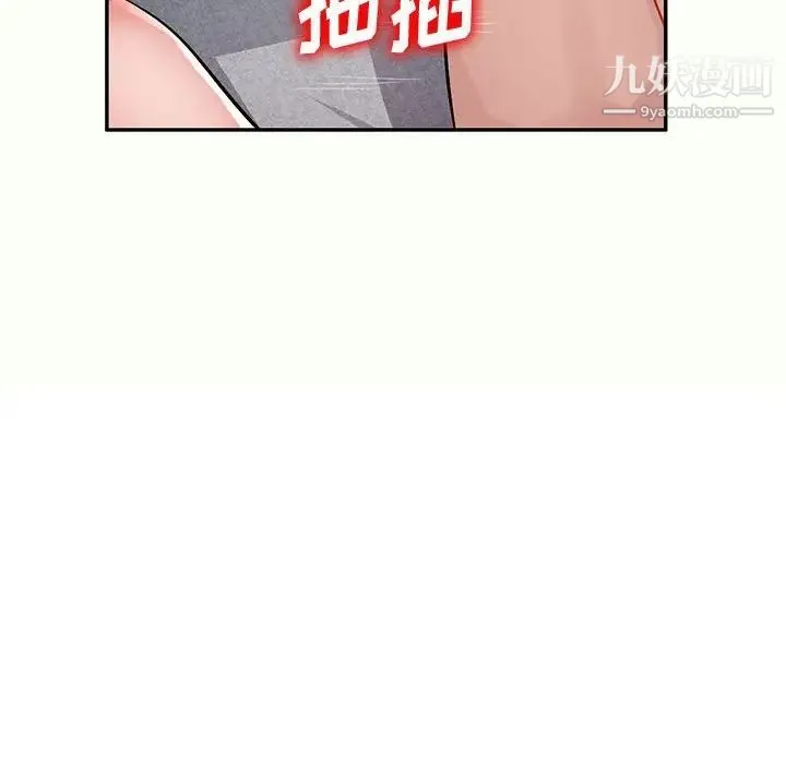 混乱一家人 第12话 第58页