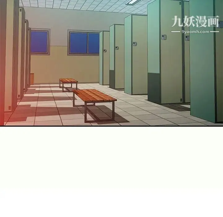 混乱一家人 第12话 第95页