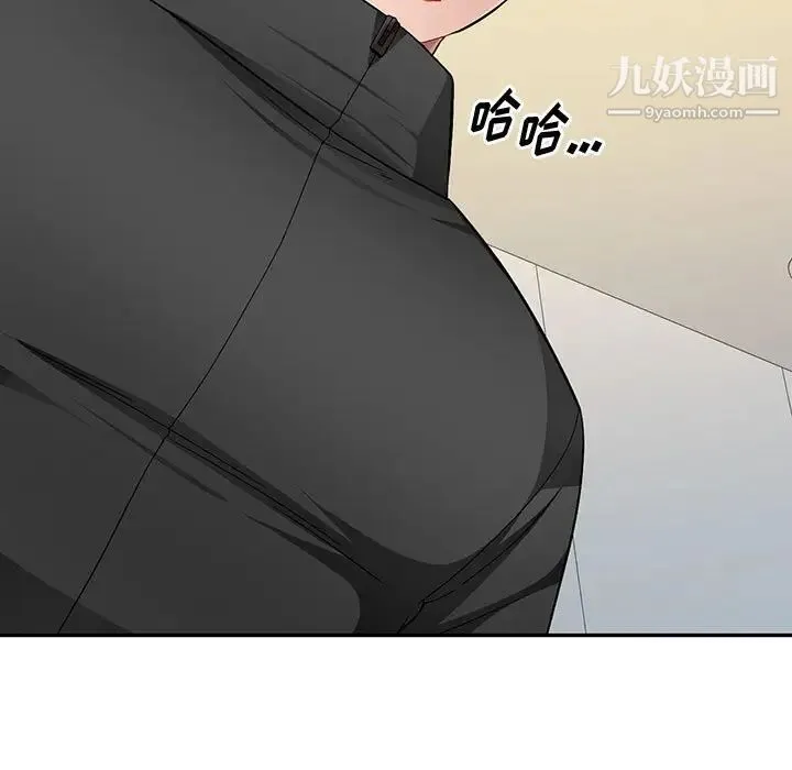混乱一家人 第25话 第7页