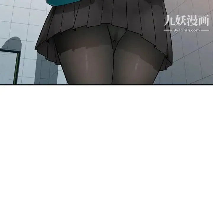 混乱一家人 第8话 第122页