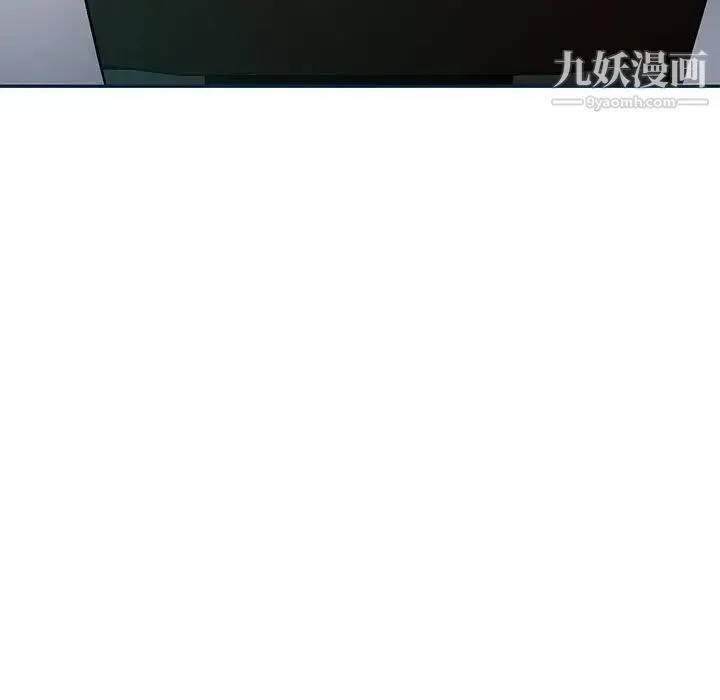 混乱一家人 第8话 第59页