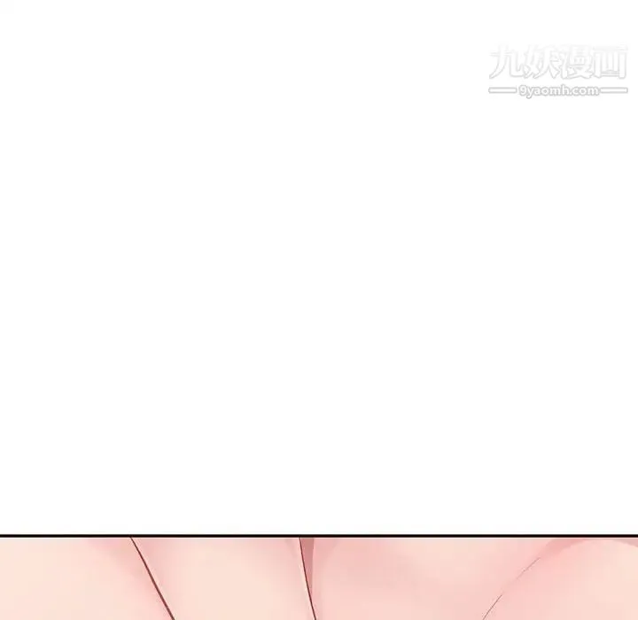 混乱一家人 第8话 第107页