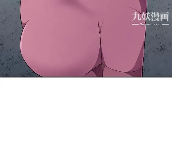 混乱一家人 第8话 第140页